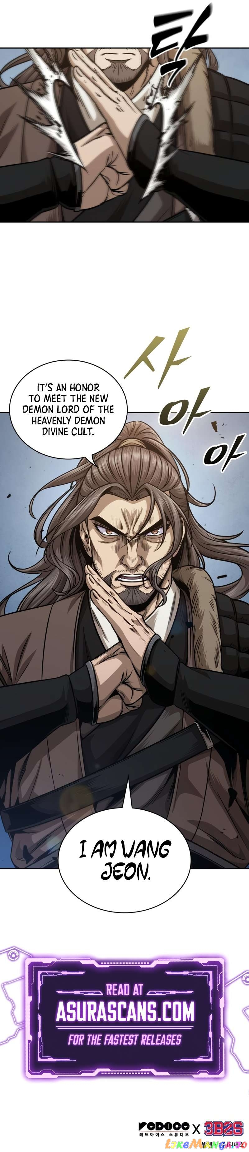 Nano Machine Chapter 171 image 10